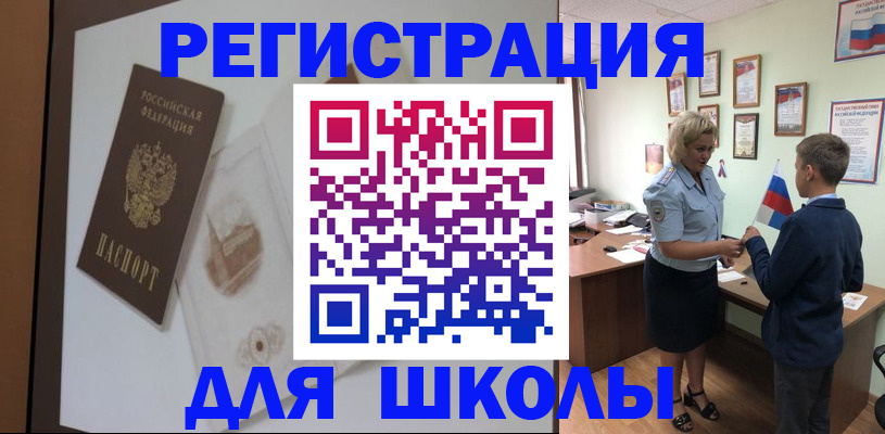 прописка в квартире в Гулькевичах